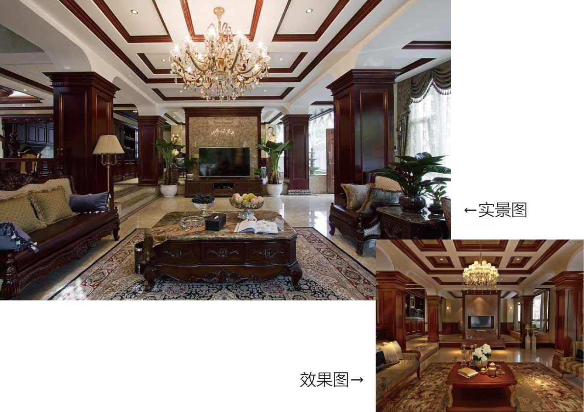 效果图与实景对比