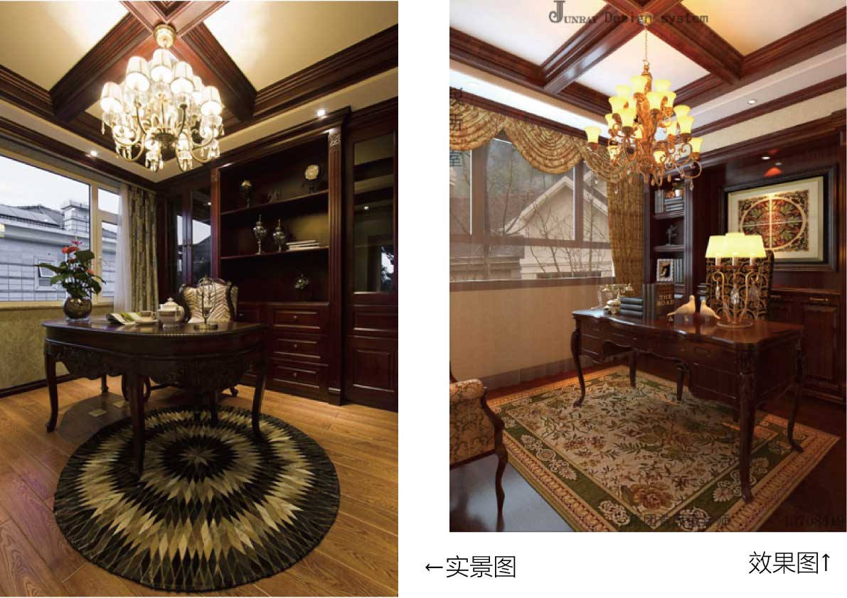 实景图效果图对比