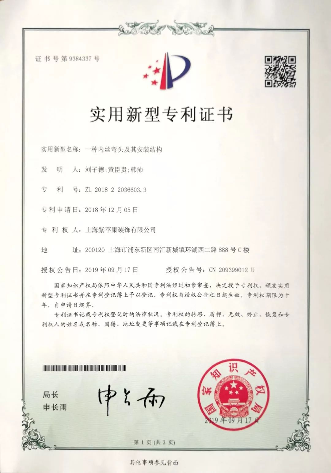 微信图片_20220910144924.jpg 图片