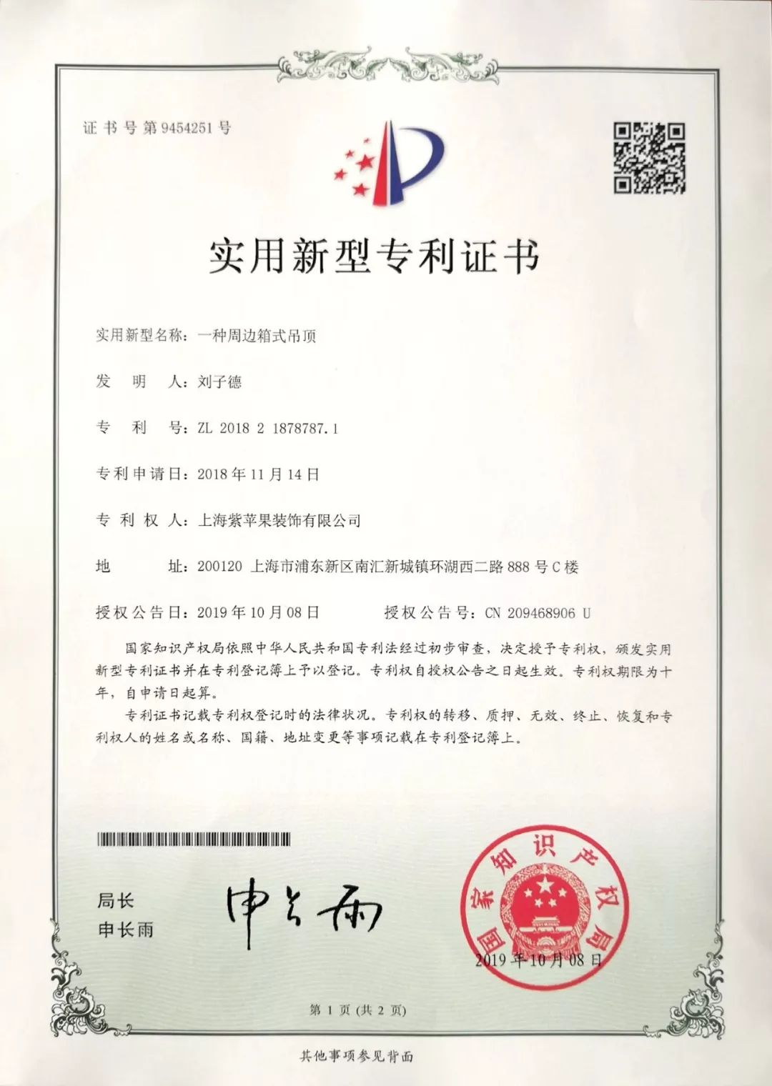 微信图片_20220910144933.jpg 图片