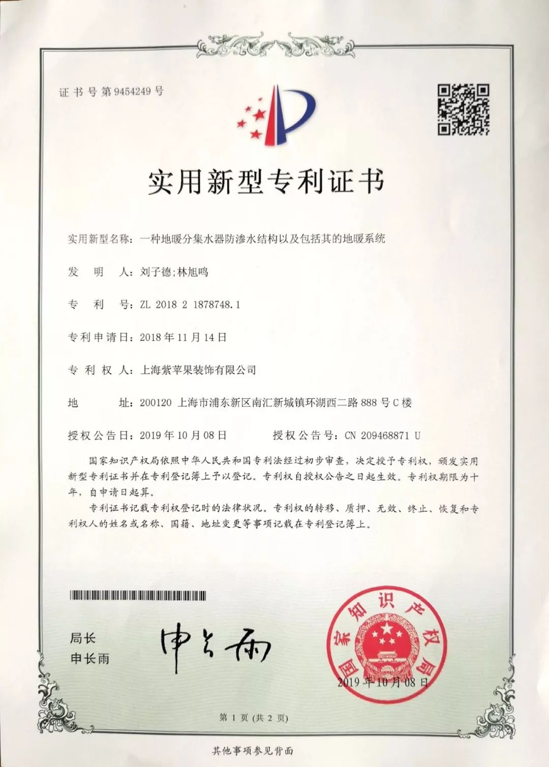 微信图片_20220910144943.jpg 图片