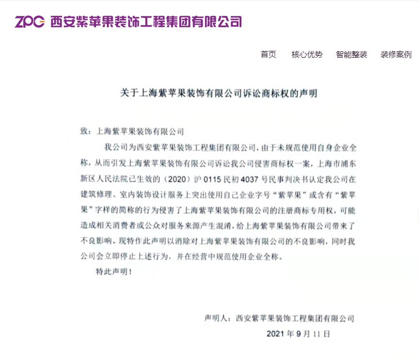 微信图片_20220914110818.png 图片