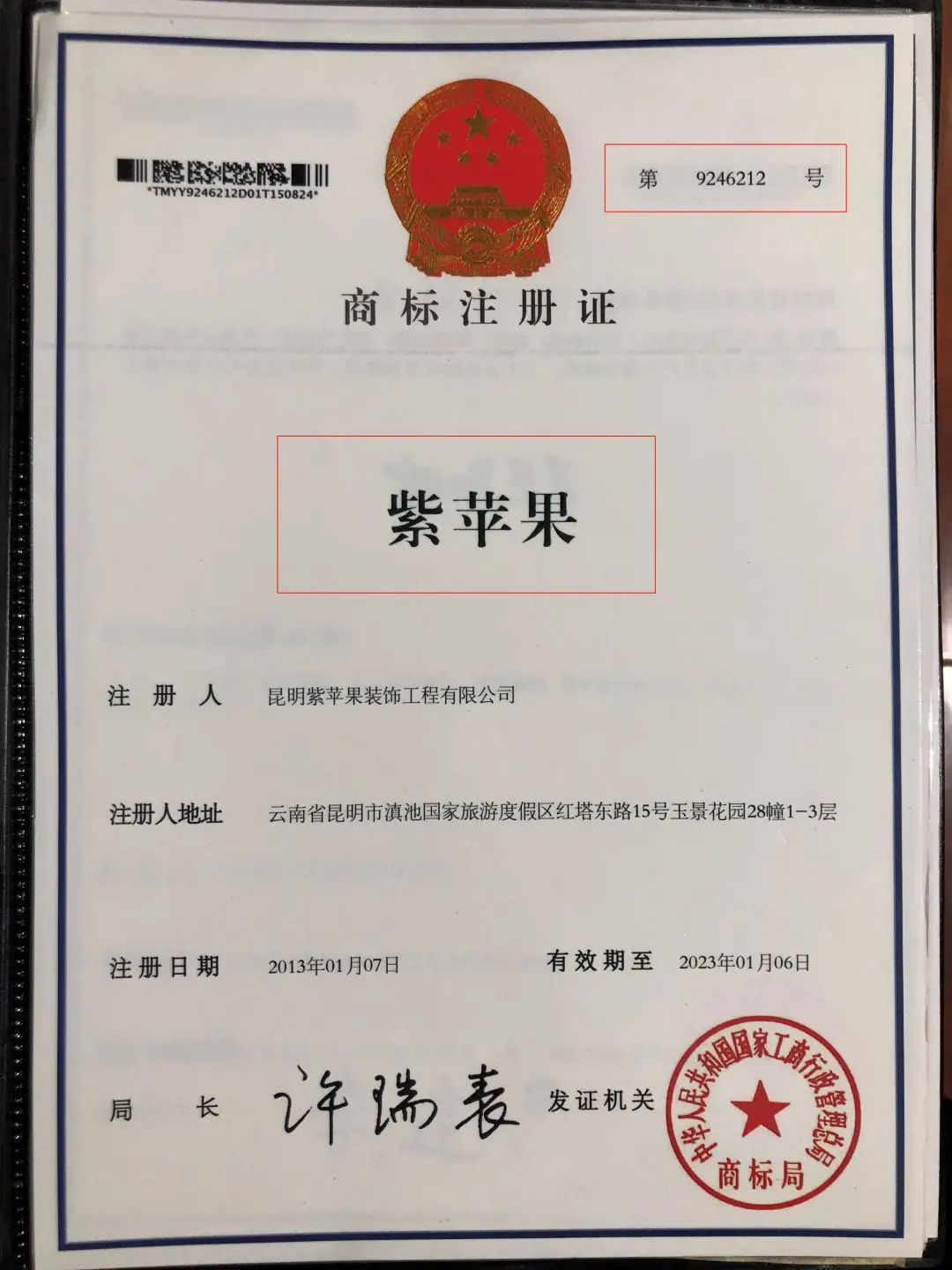 微信图片_20220914110824.jpg 图片